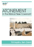 Atonement In the Biblical 'New Covenant'